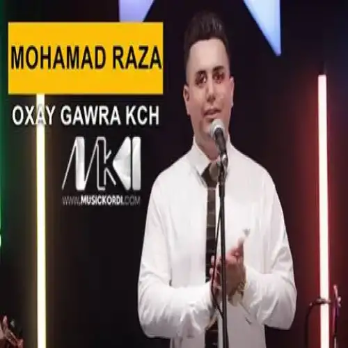 ئوخه‌ی گه‌وره کچ